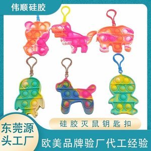 廣東哪里可以定制硅膠制品，2025硅膠制品定制廠家分享[全網(wǎng)聚焦]